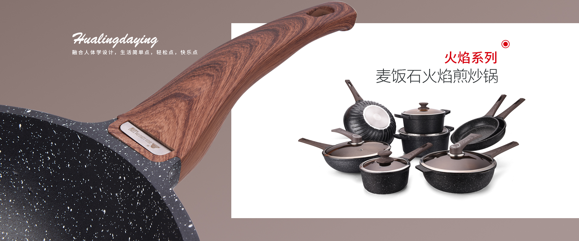 大鷹鍋具,大鷹廚具,大鷹家居