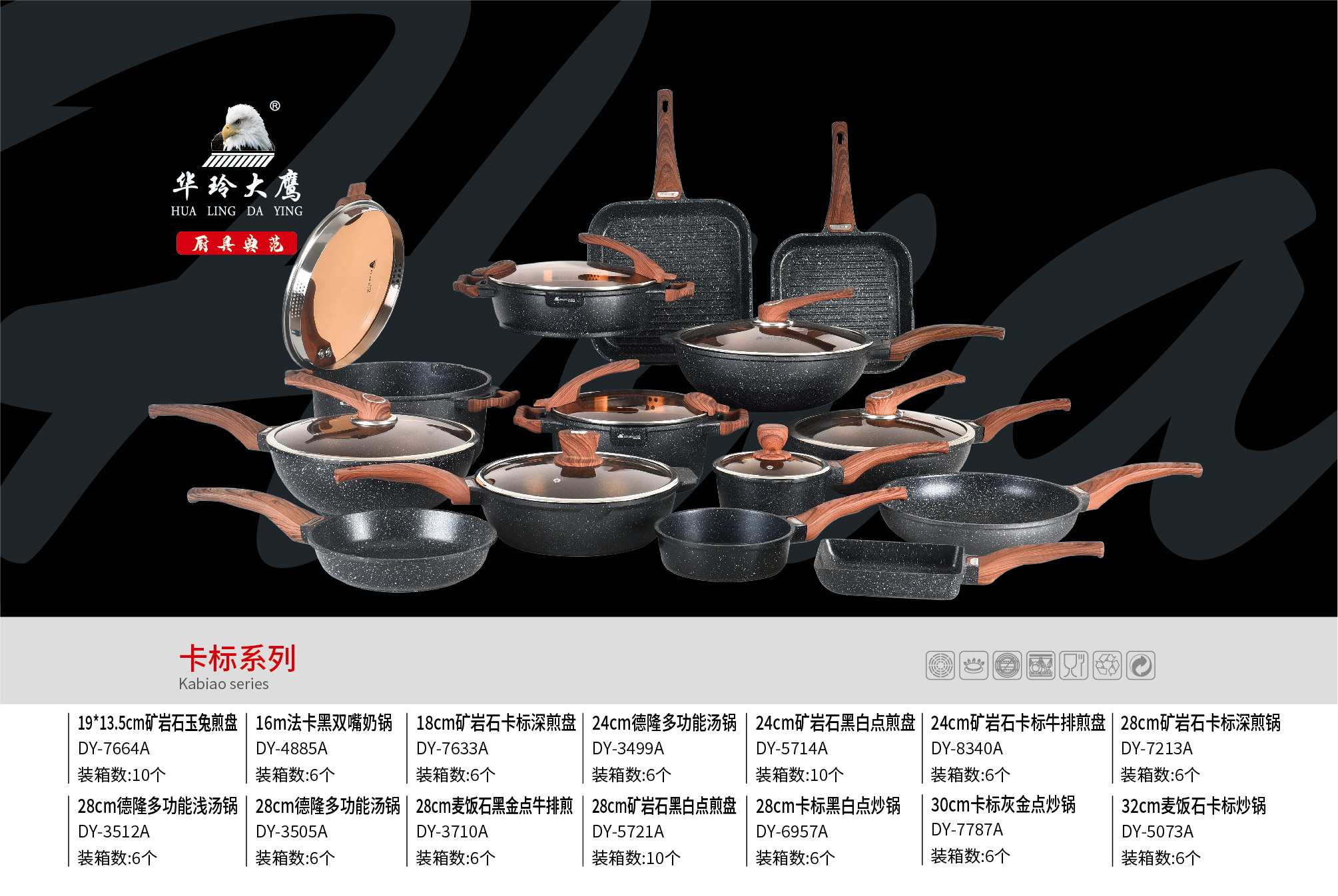 卡標(biāo)系列